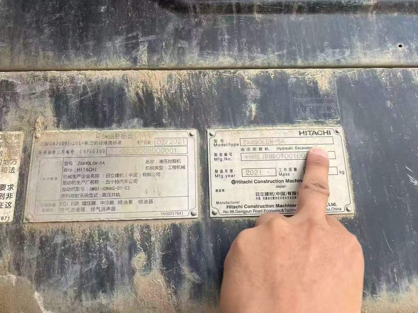 51挖机