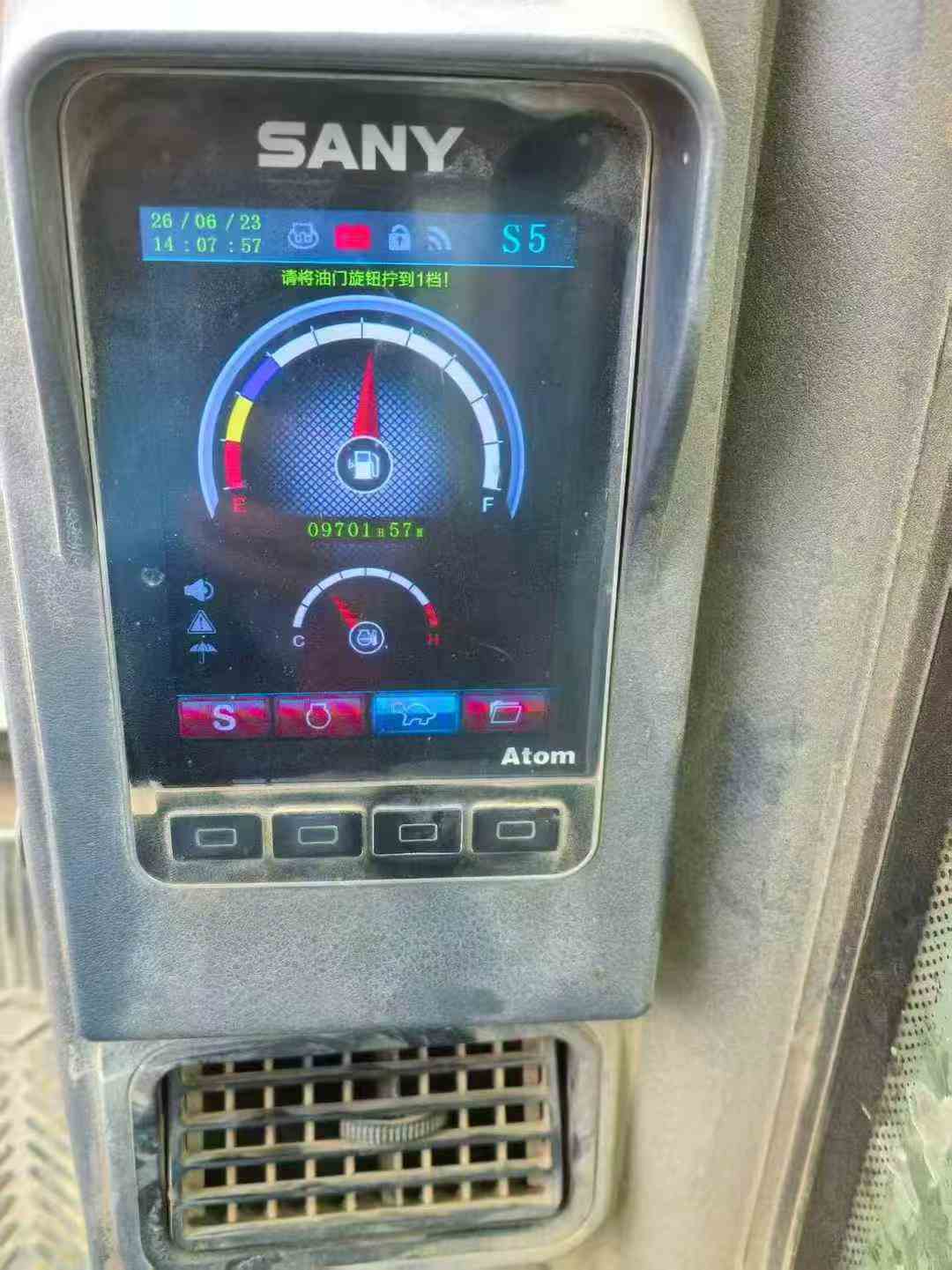 51挖机