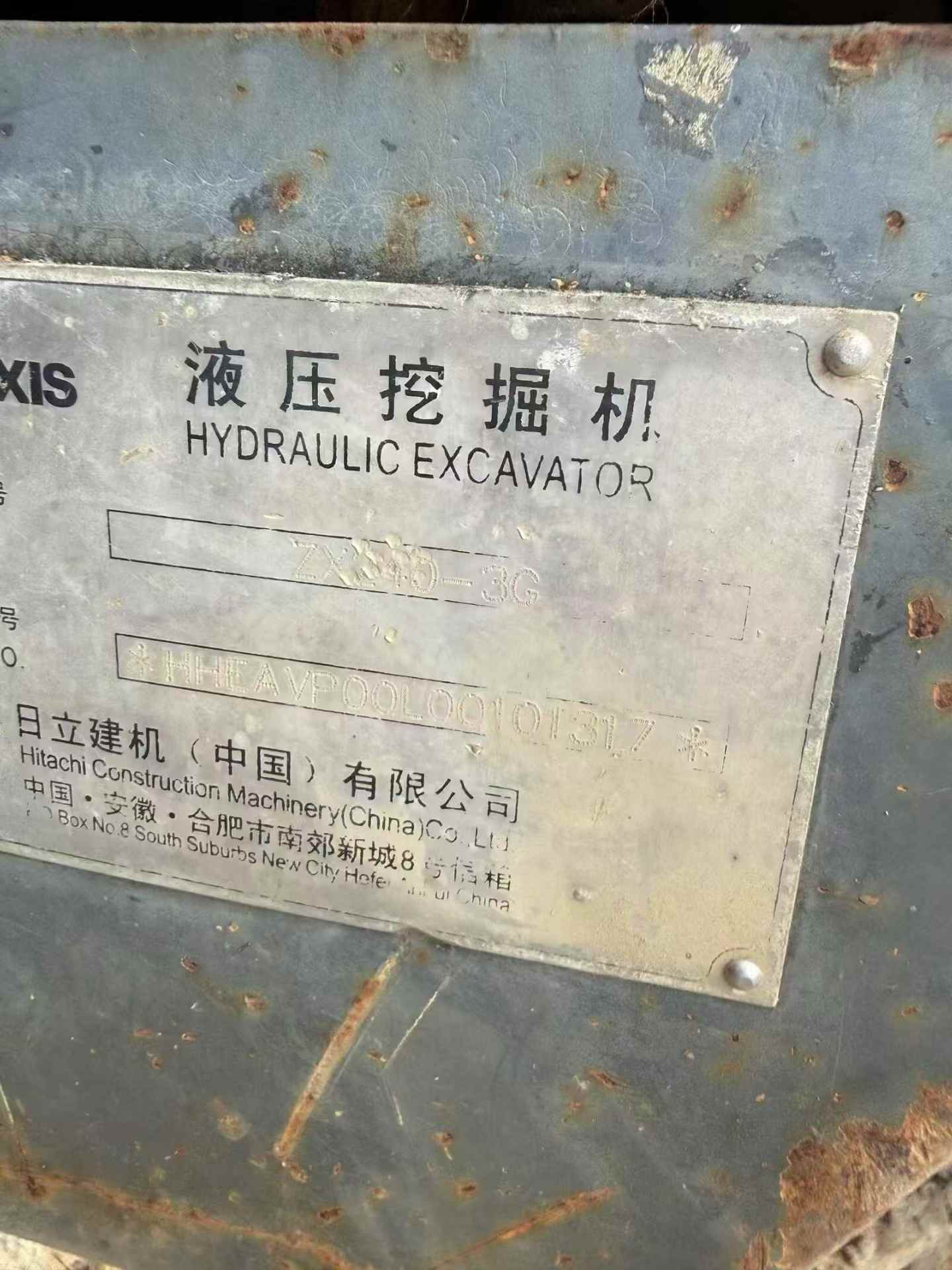 51挖机