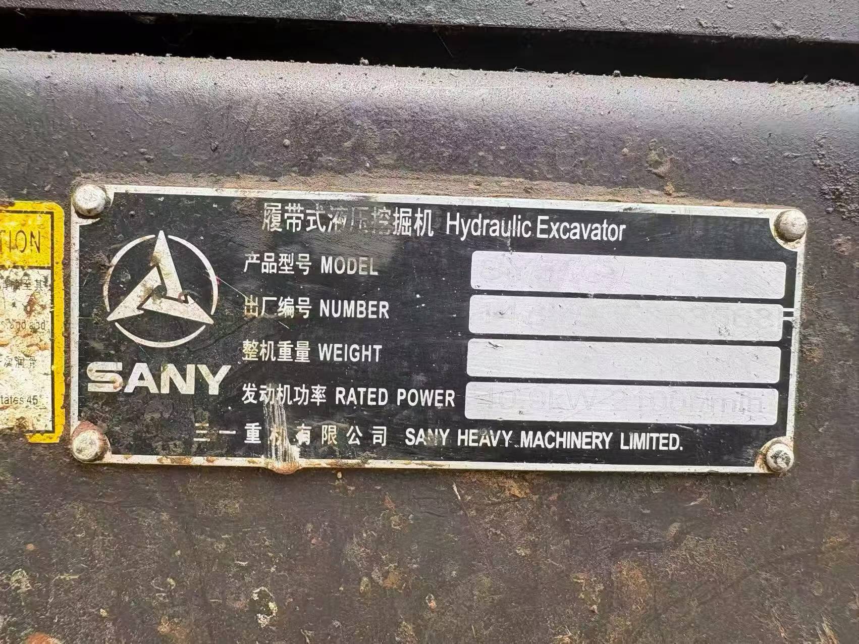 51挖机