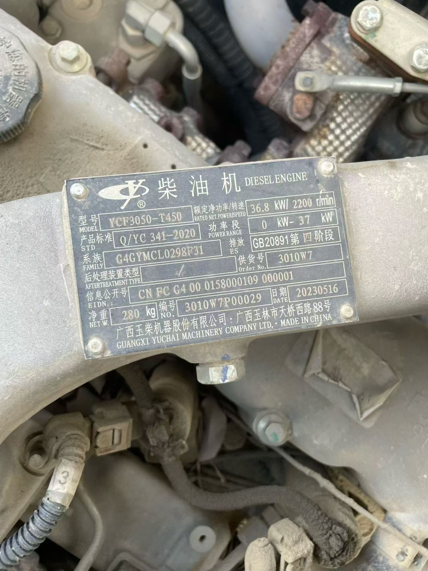 51挖机