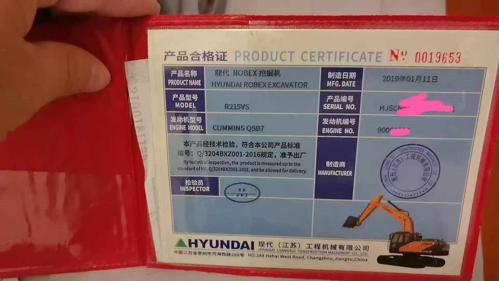51挖机