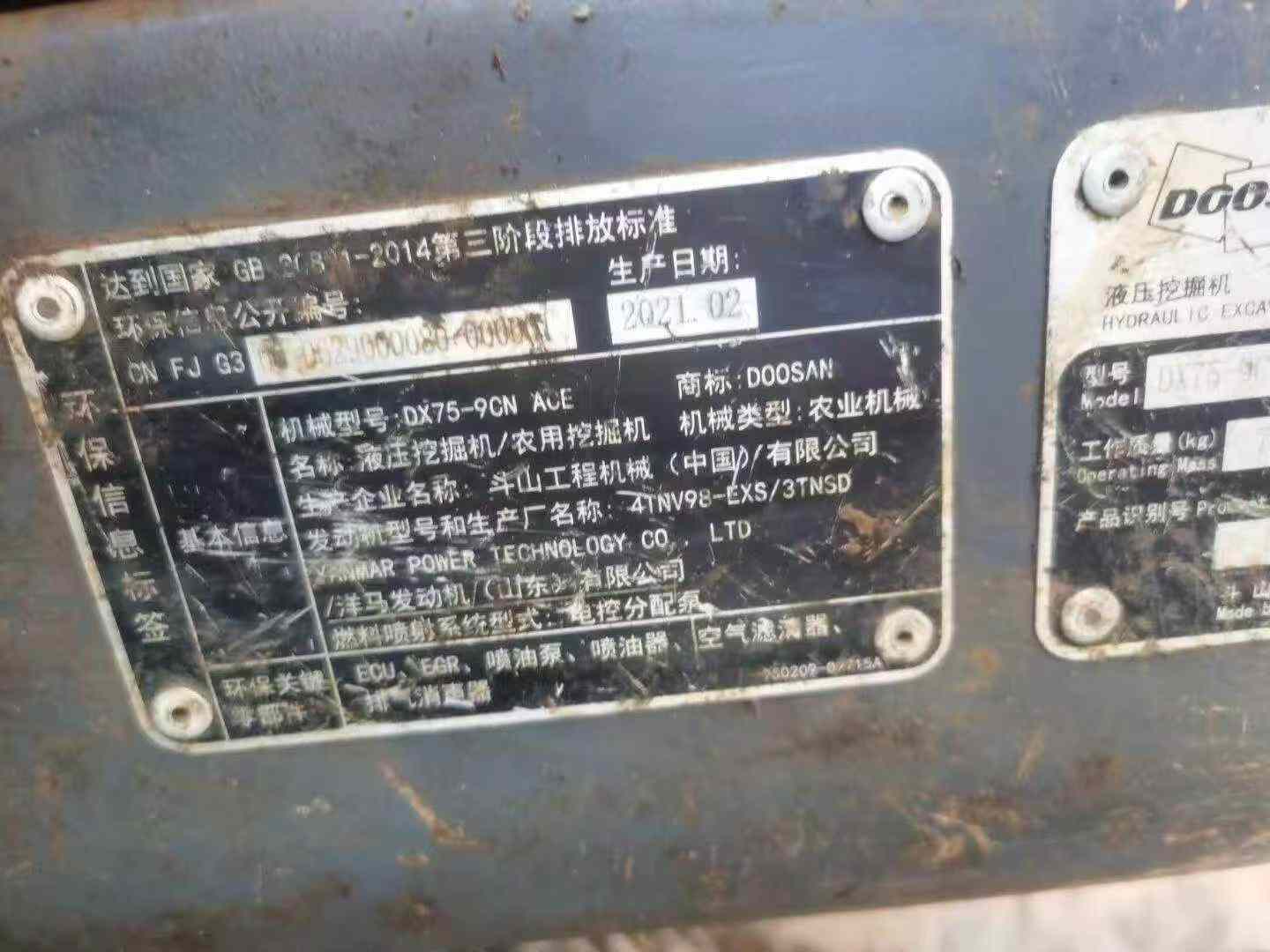 51挖机