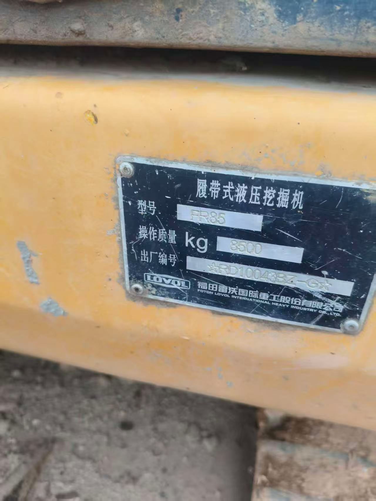 51挖机