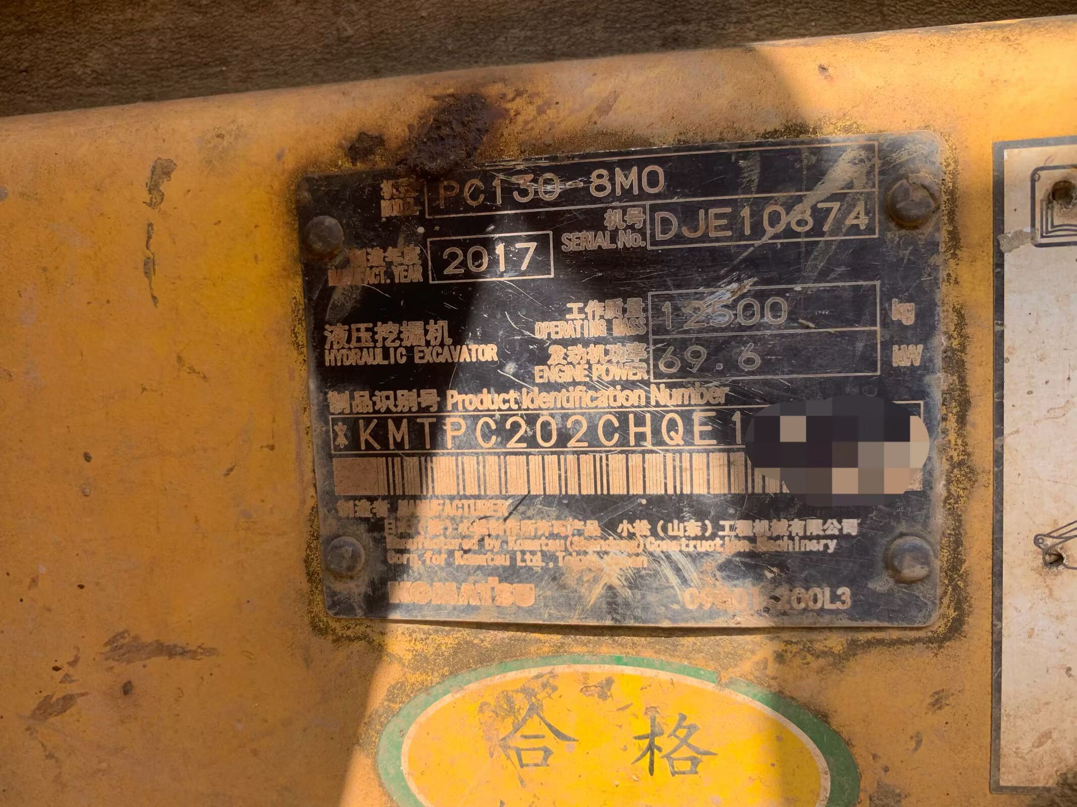 51挖机