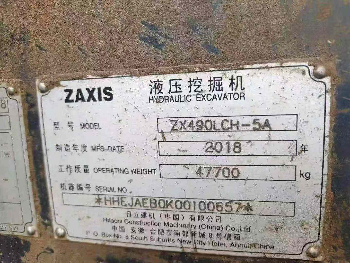 51挖机