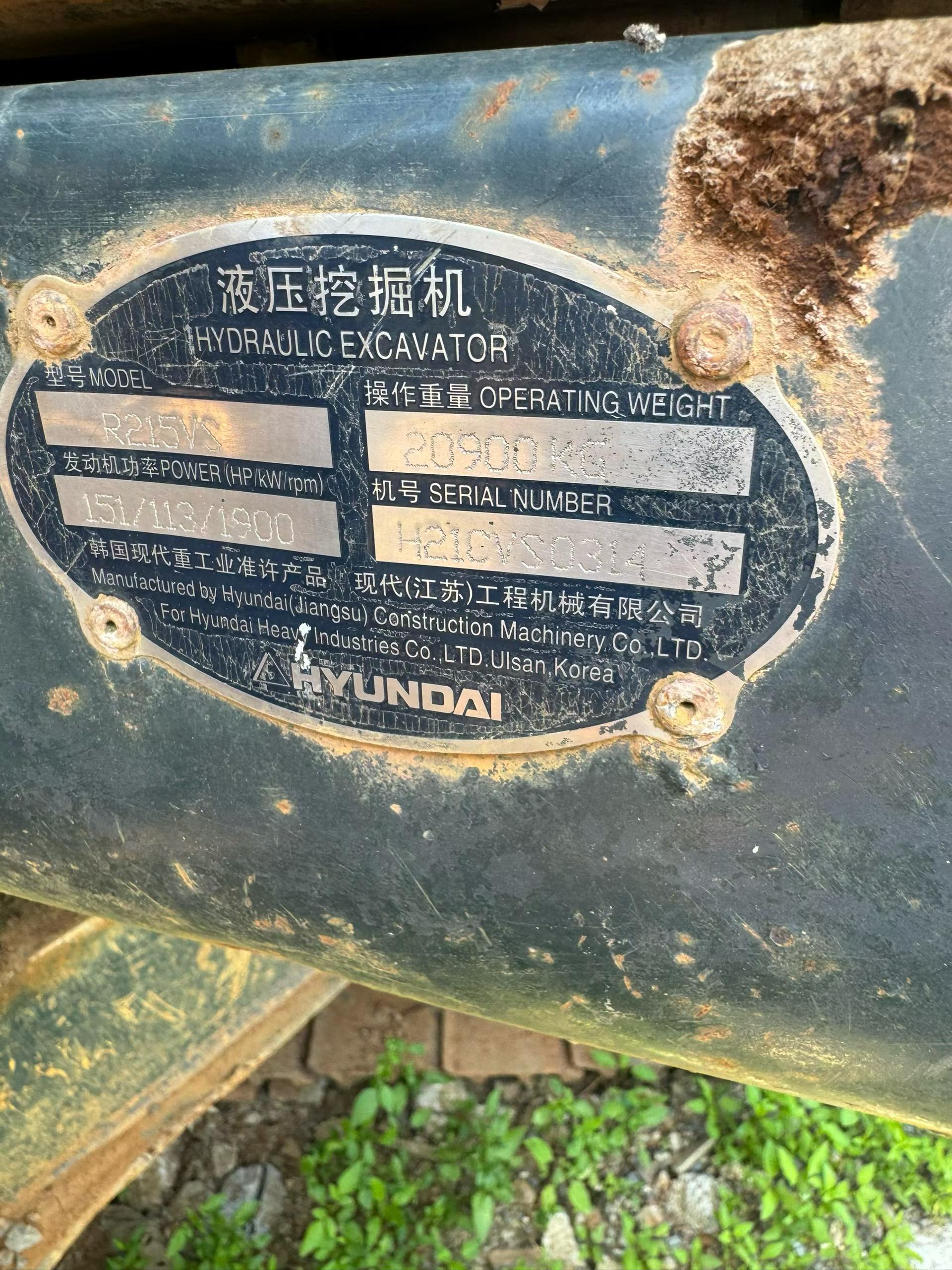 51挖机