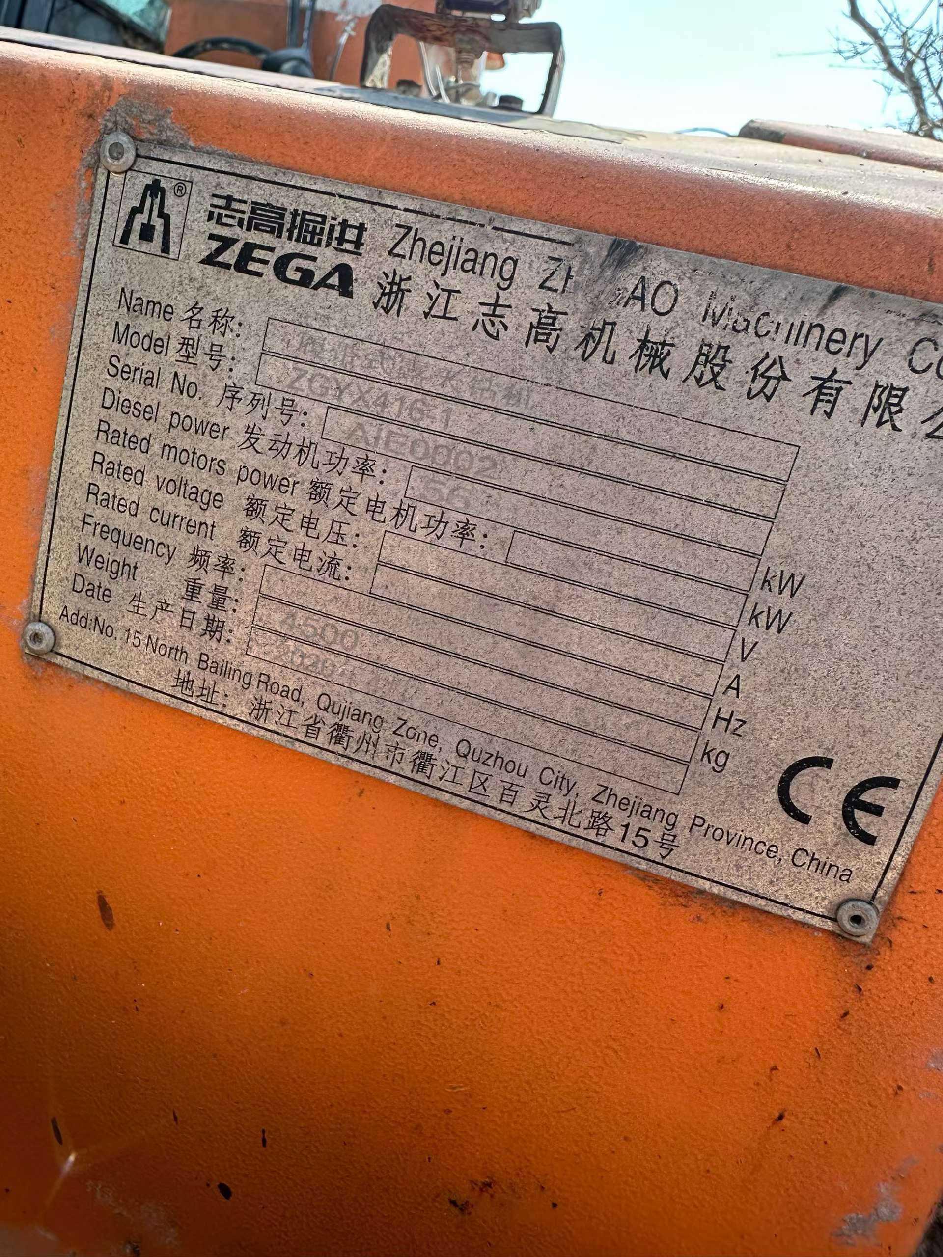51挖机