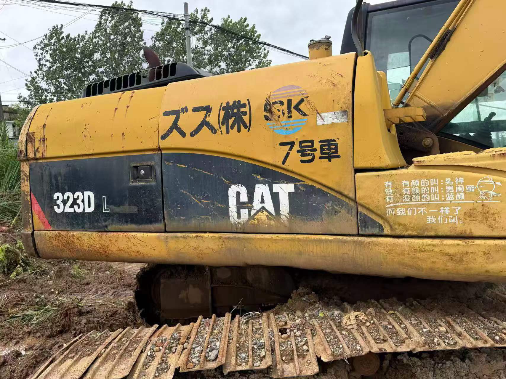 51挖机