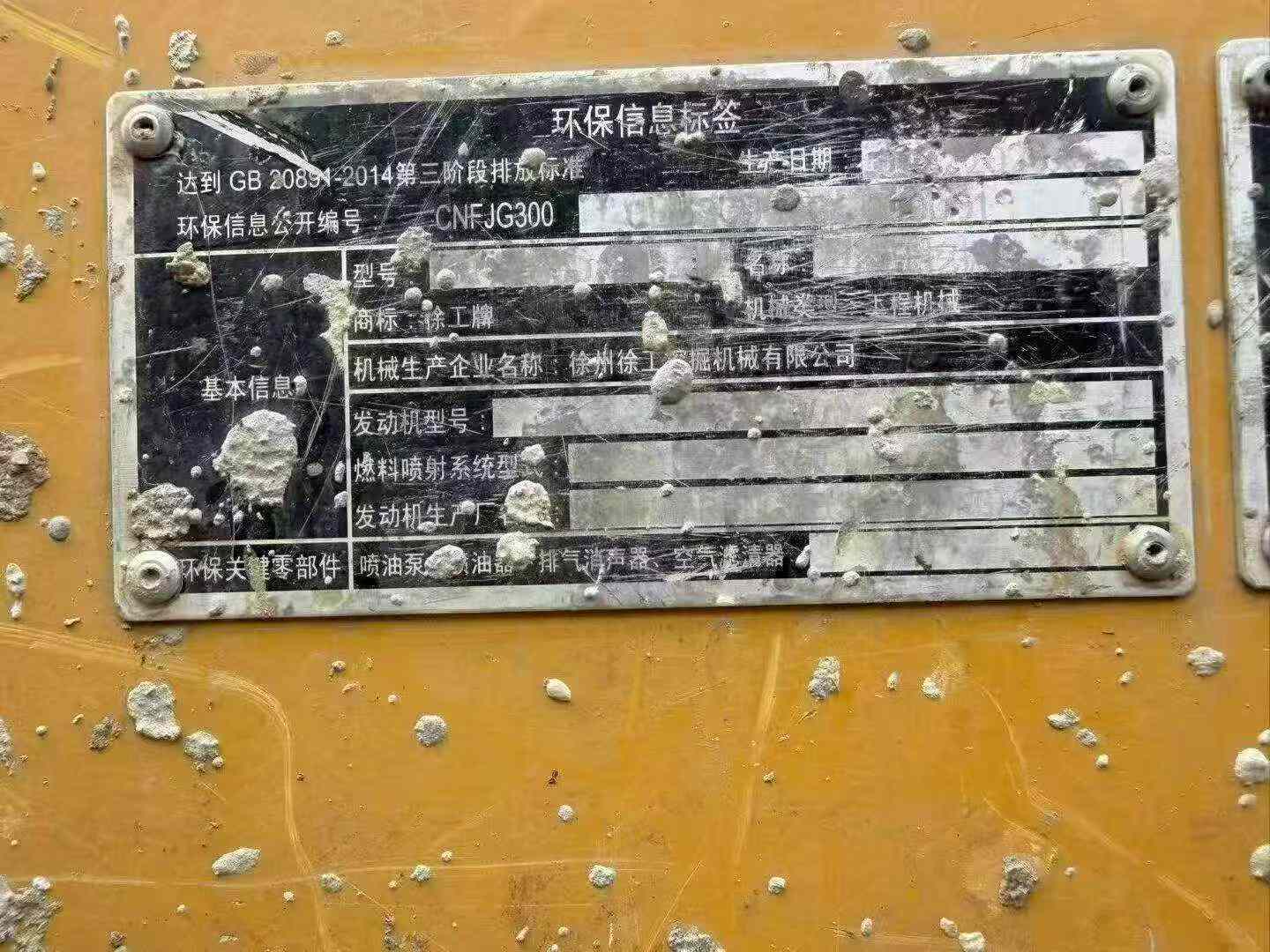 https://assets.gongji58.com/circle/2026-10-13/3u4ec0lct01791888234.png?watermark/1/image/a29kbzovL2dqZ2ovd2F0ZXJtYXJrL3dqLnBuZw/gravity/South/dx/0/dy/200/wst/2/ws/1|imageView2/0/w/1024/interlace/1