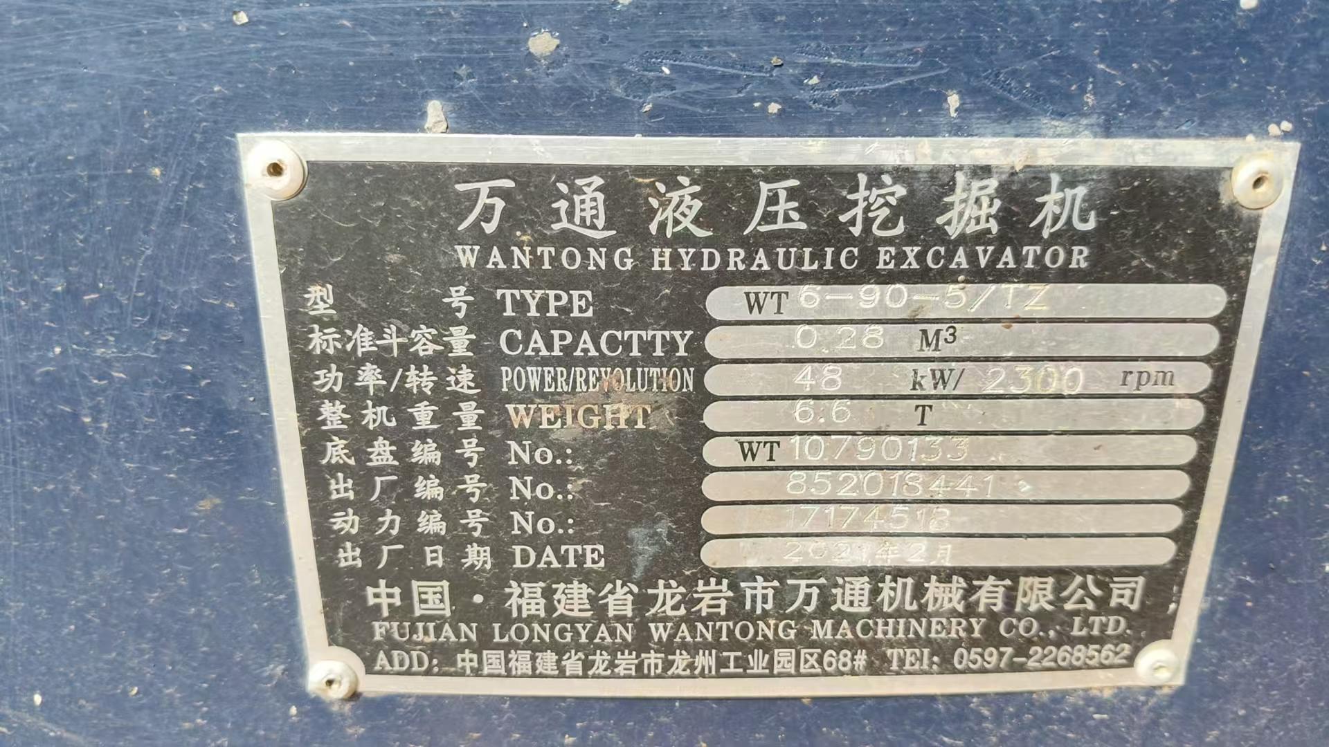 51挖机