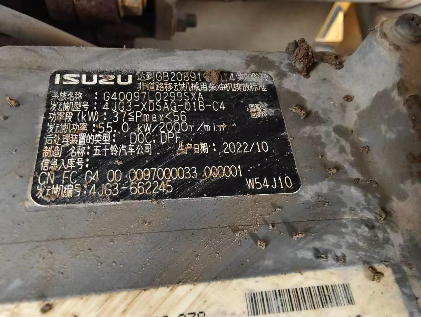 51挖机