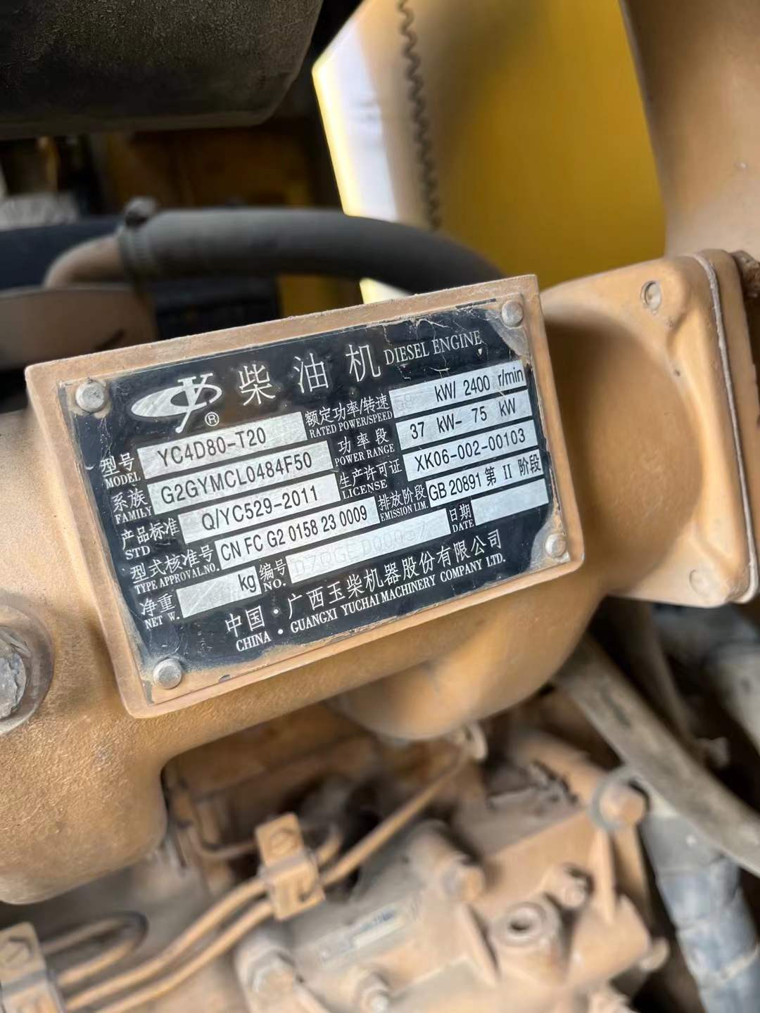 51挖机