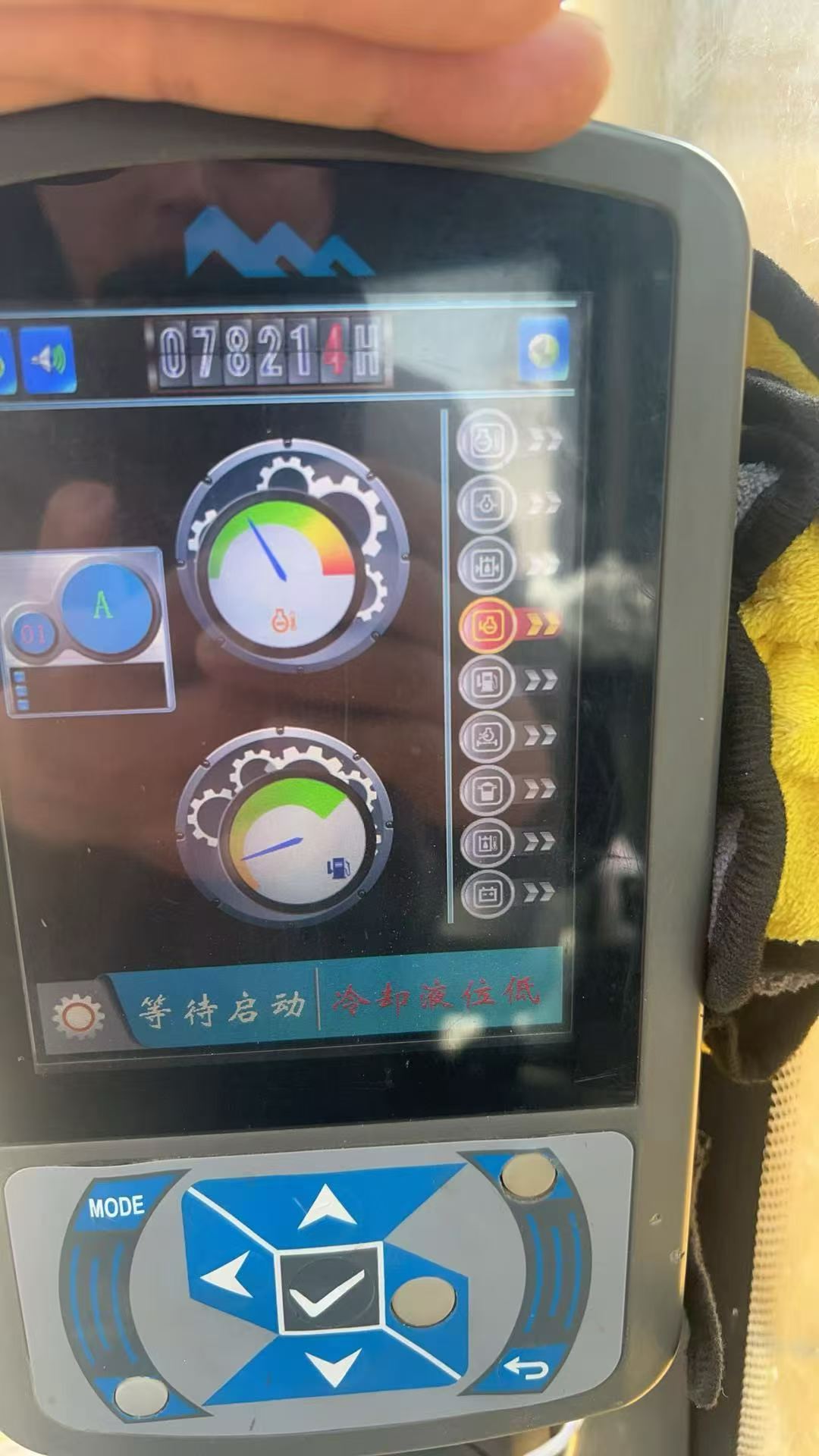 51挖机
