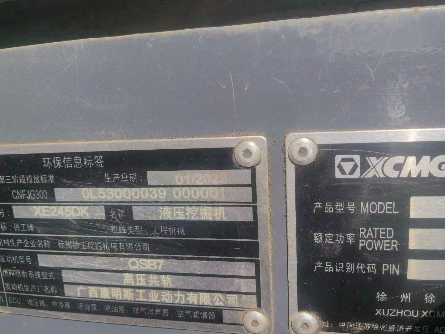 51挖机