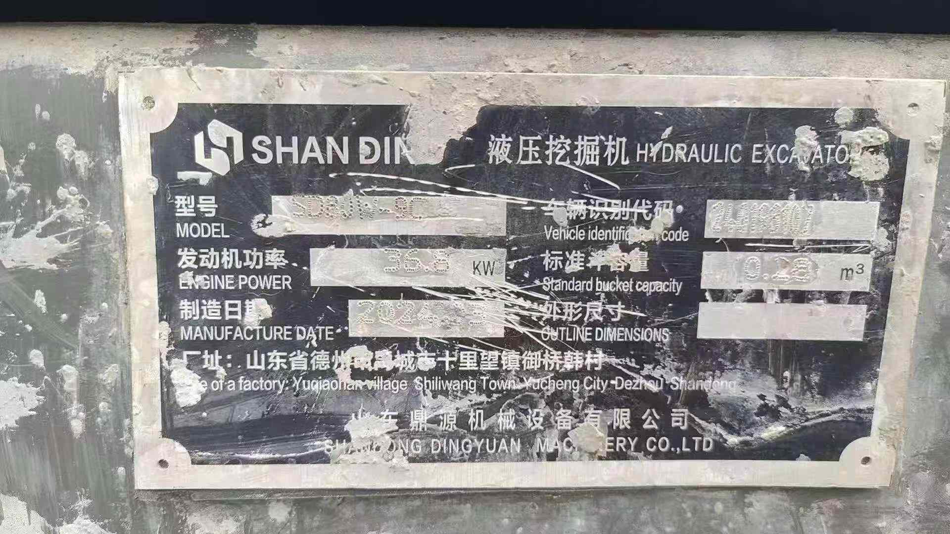 51挖机