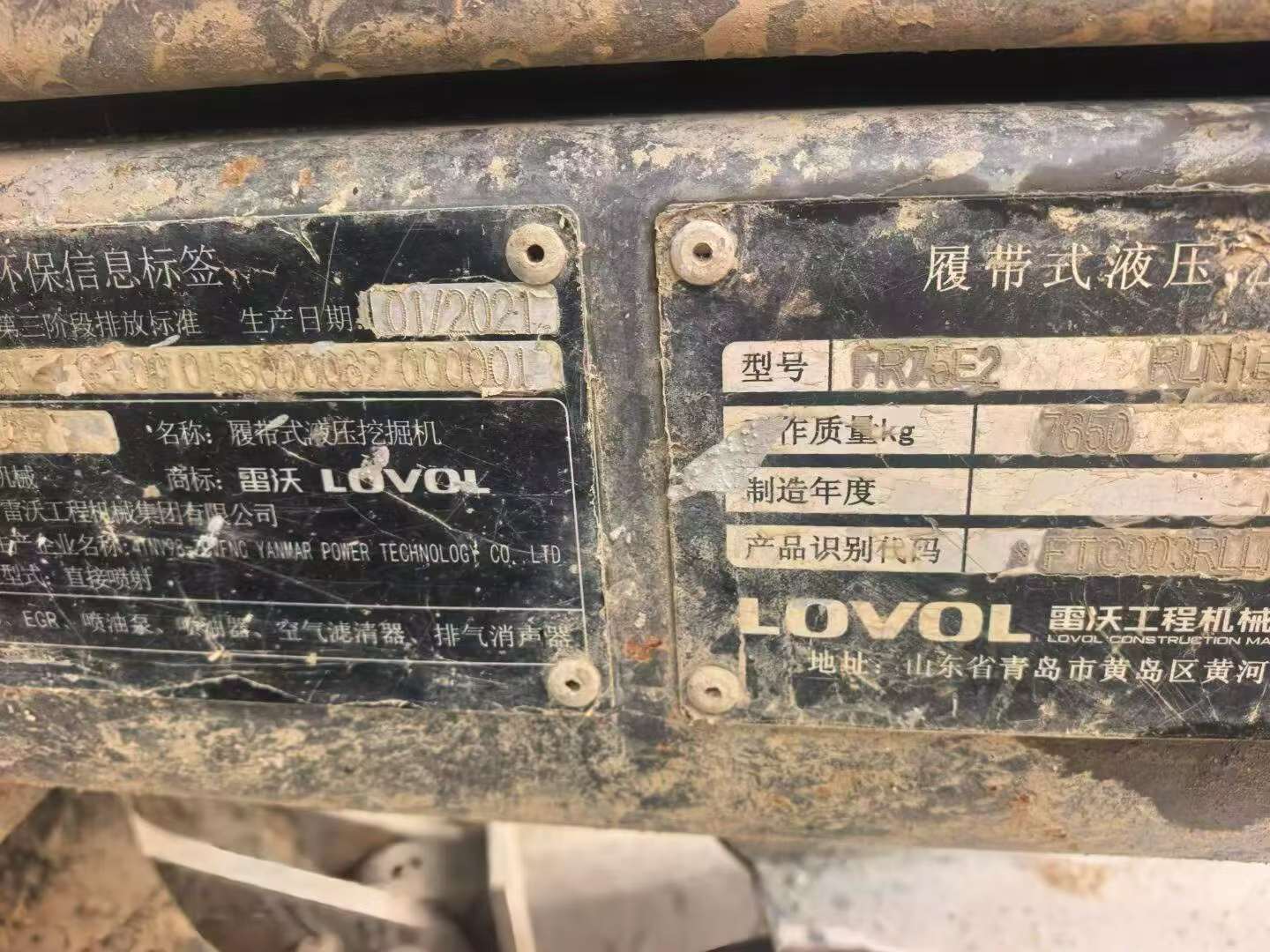 51挖机