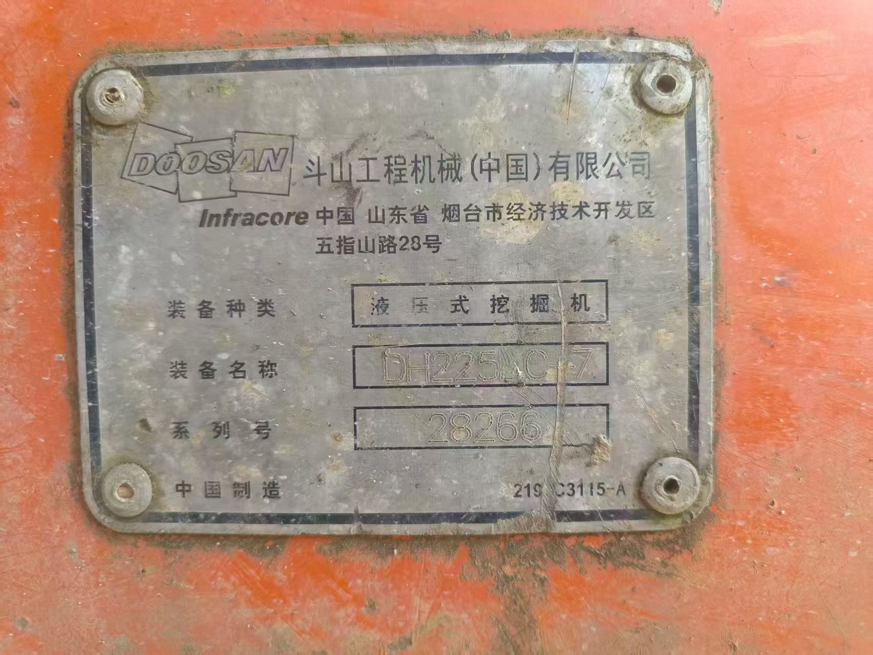 51挖机