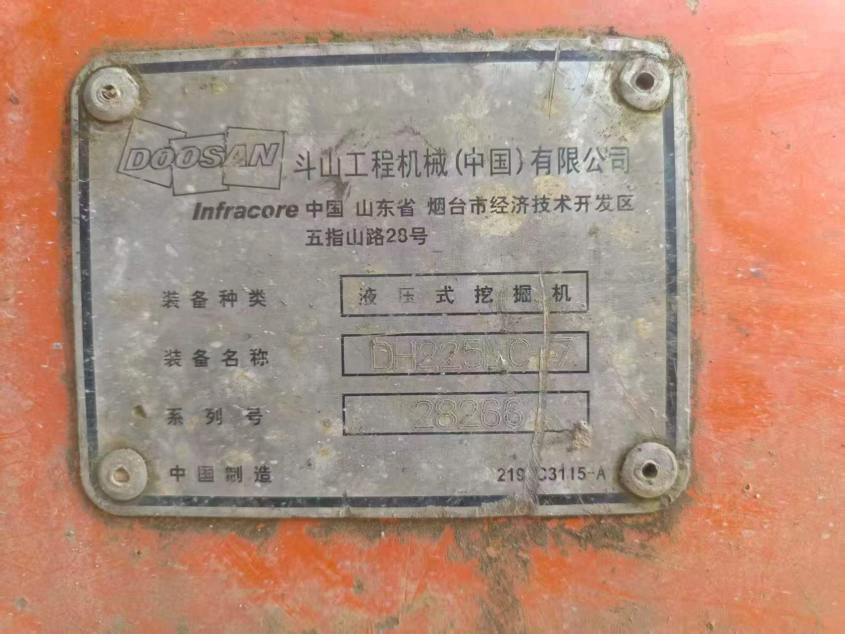51挖机