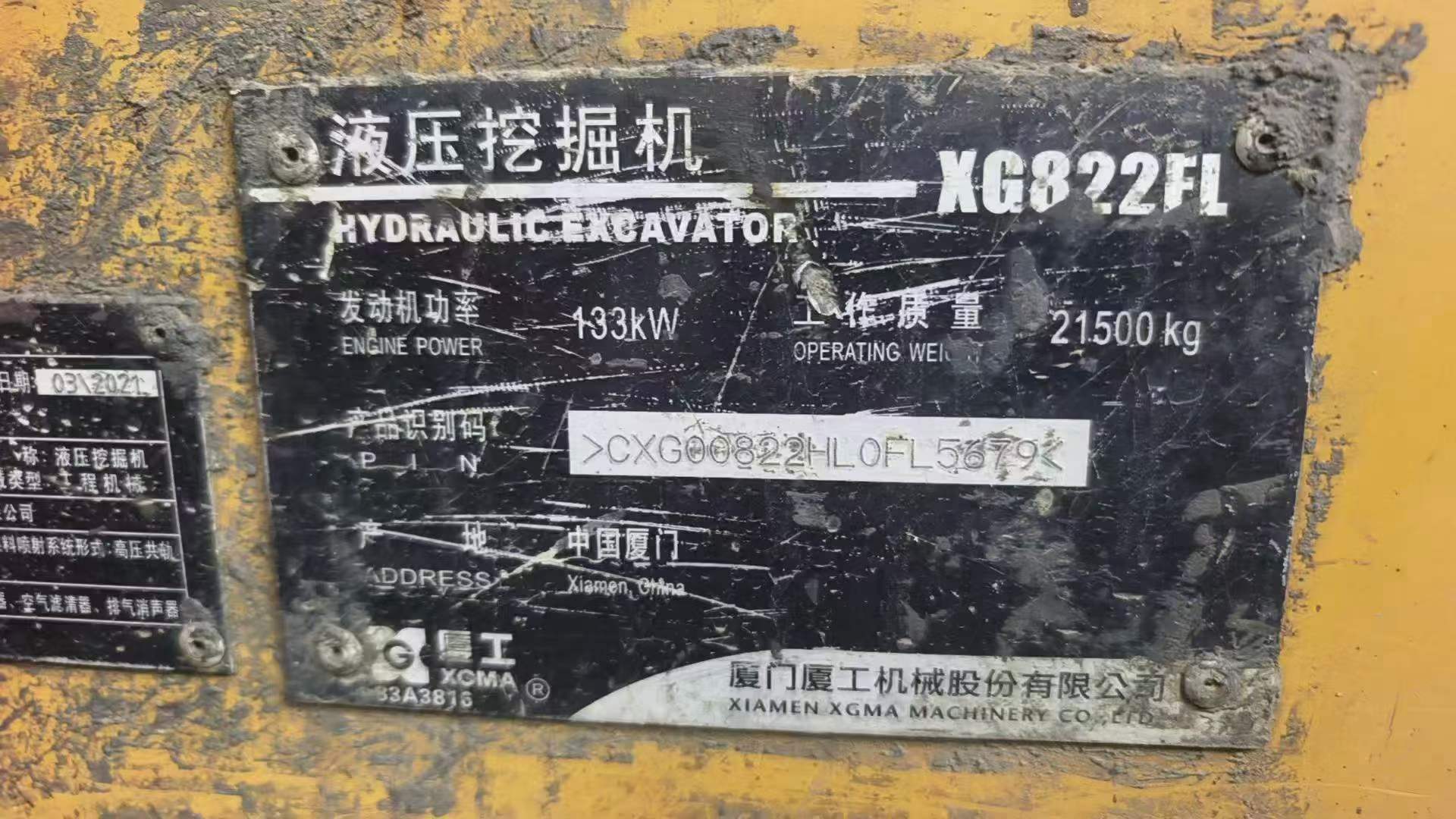 51挖机
