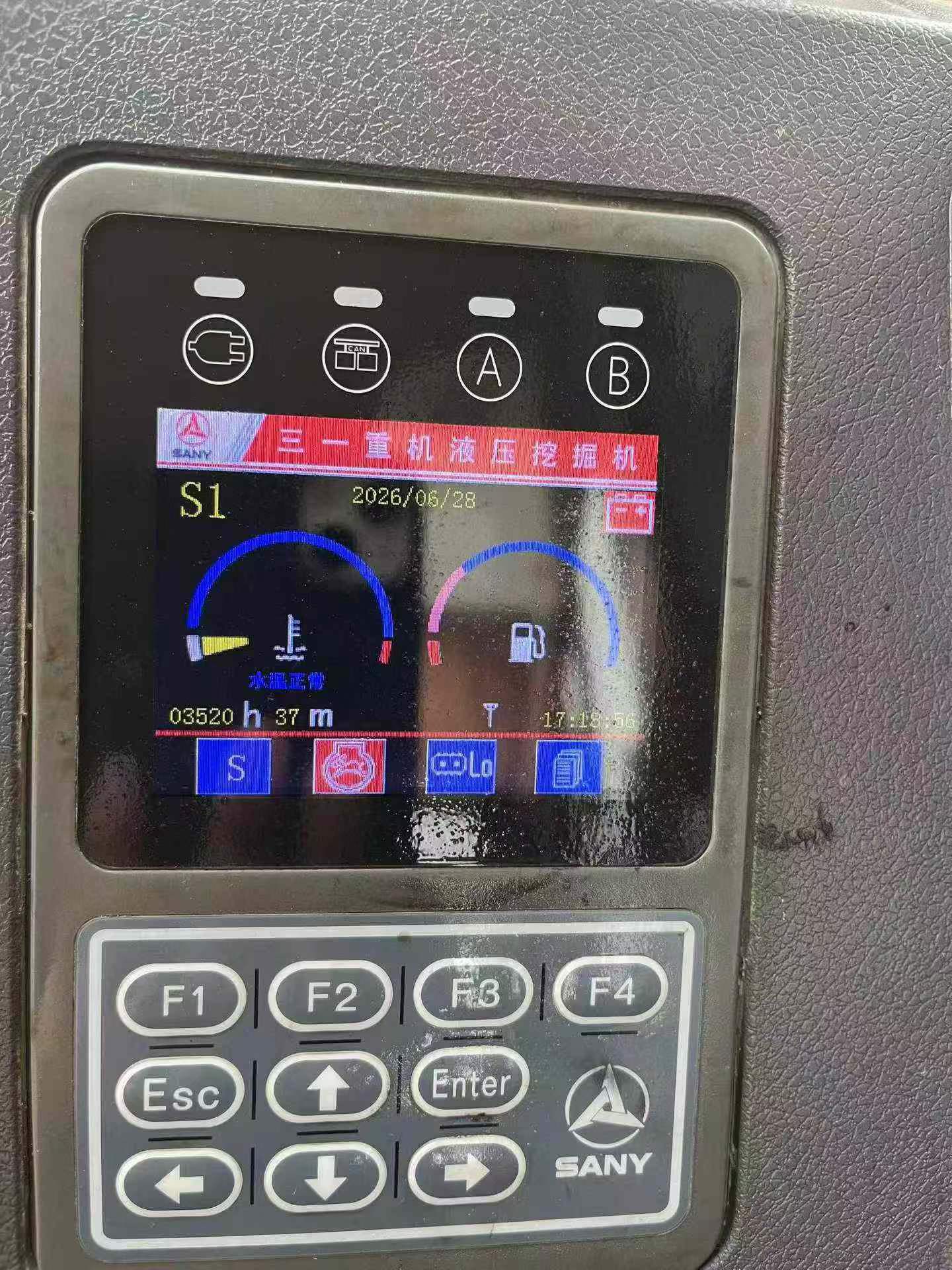 51挖机