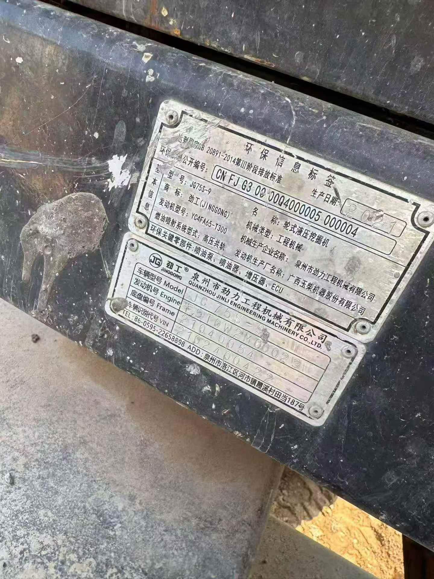 51挖机