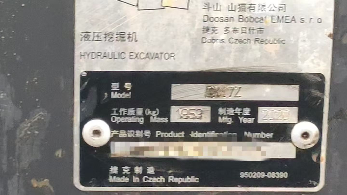 51挖机