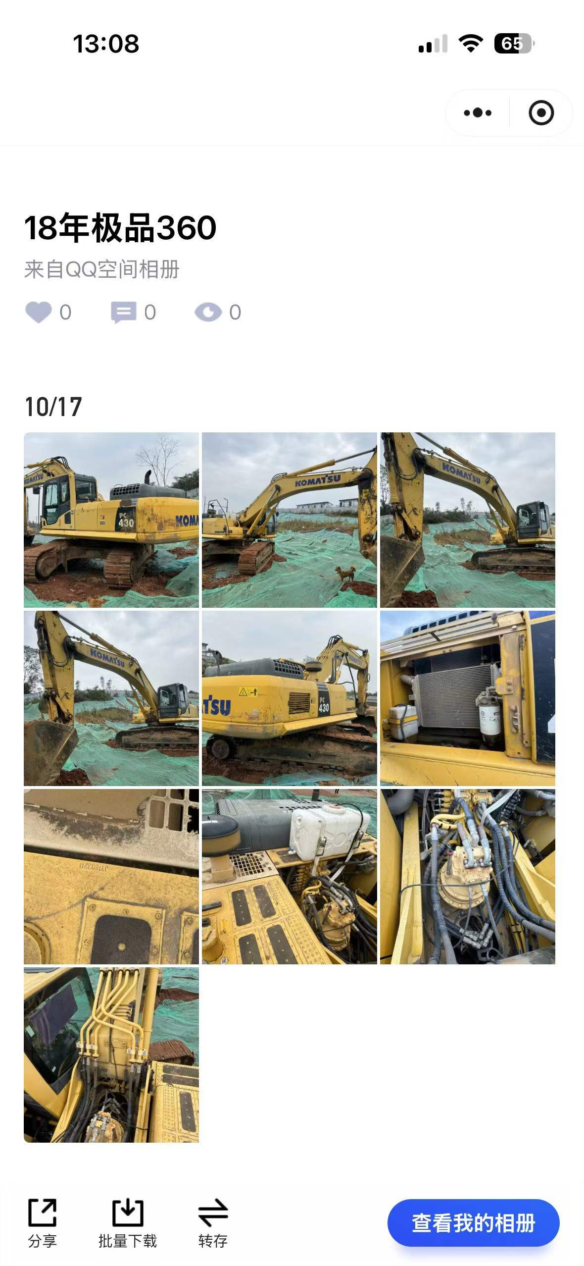 https://assets.gongji58.com/circle/2026-10-17/1hql96gkvh1792231801.png?watermark/1/image/a29kbzovL2dqZ2ovd2F0ZXJtYXJrL3dqLnBuZw/gravity/South/dx/0/dy/200/wst/2/ws/1|imageView2/0/w/1024/interlace/1