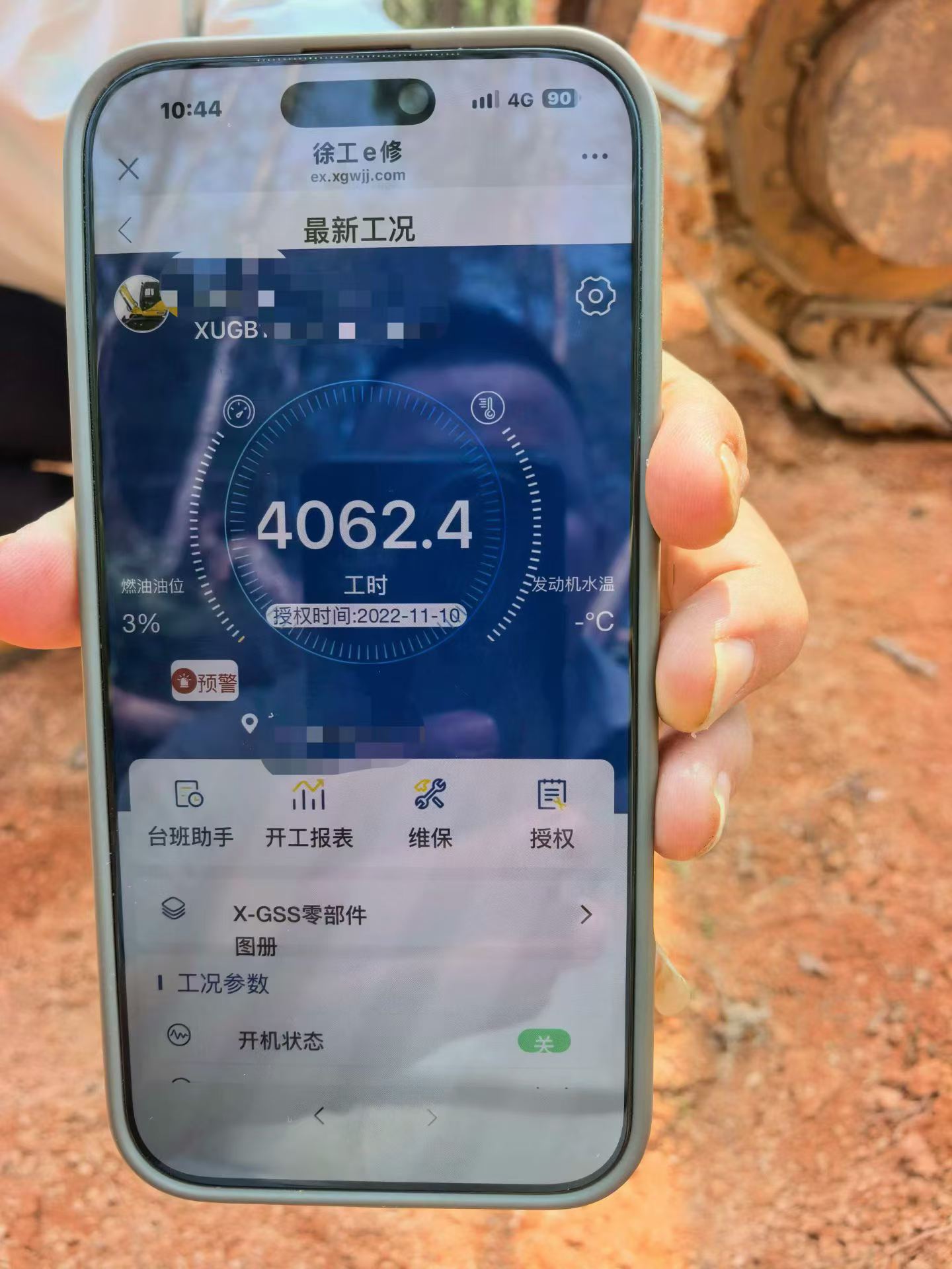 51挖机