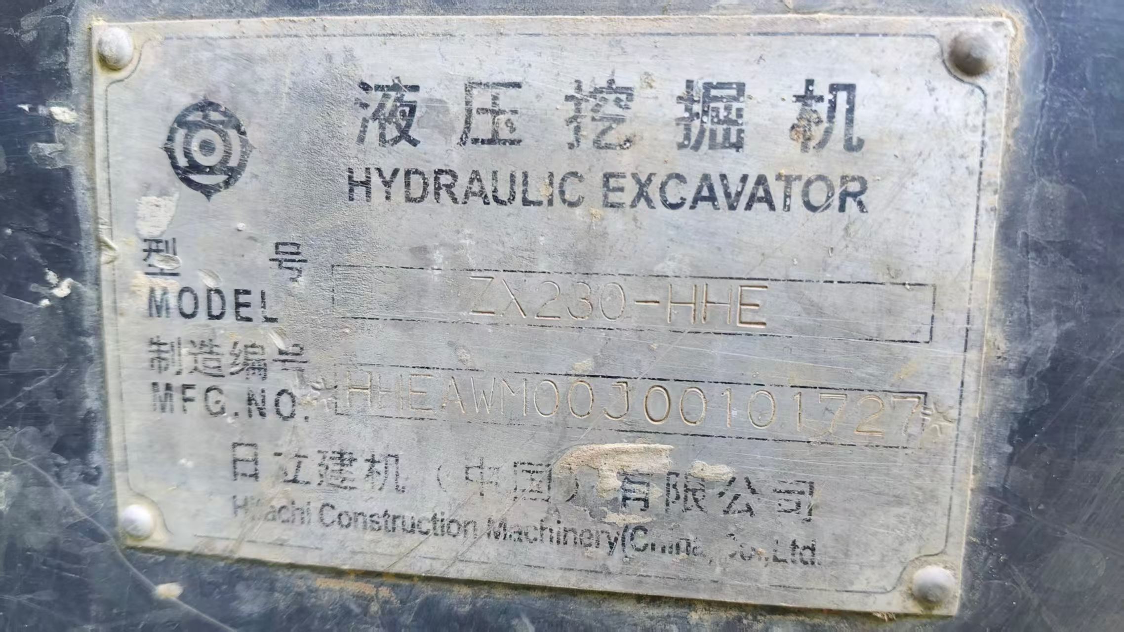 51挖机