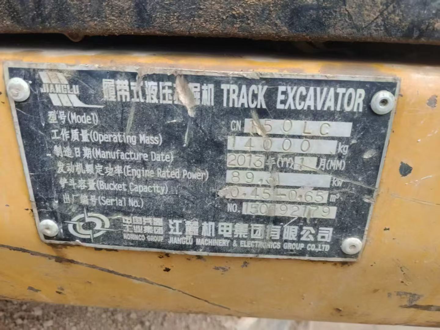 51挖机