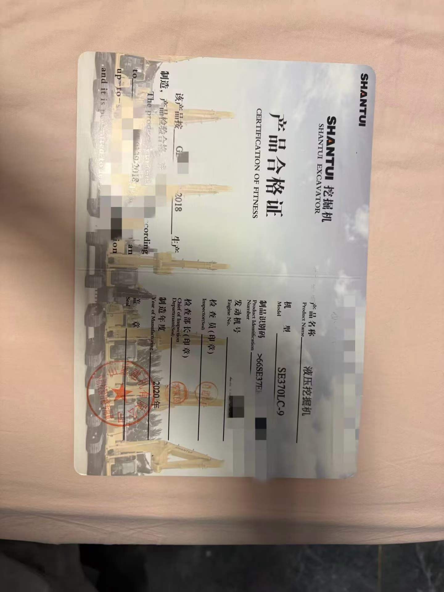 51挖机