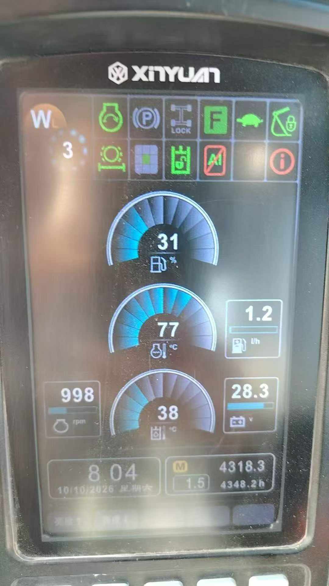 51挖机