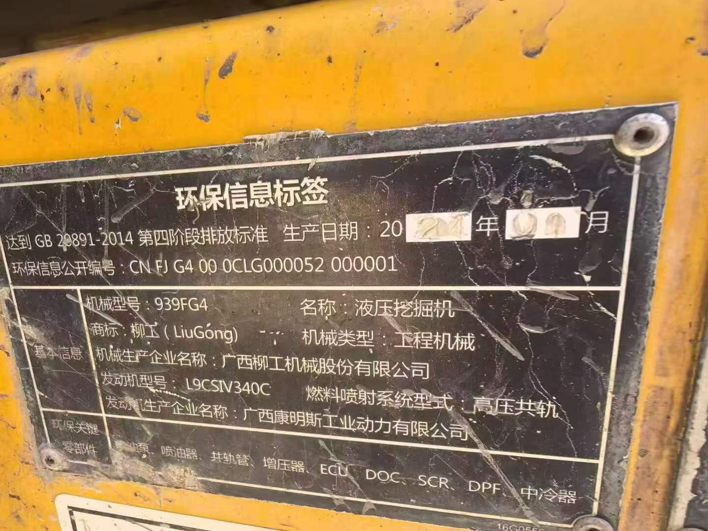 https://assets.gongji58.com/circle/2026-10-18/fteevivf7e1792312331.png?watermark/1/image/a29kbzovL2dqZ2ovd2F0ZXJtYXJrL3dqLnBuZw/gravity/South/dx/0/dy/200/wst/2/ws/1|imageView2/0/w/1024/interlace/1