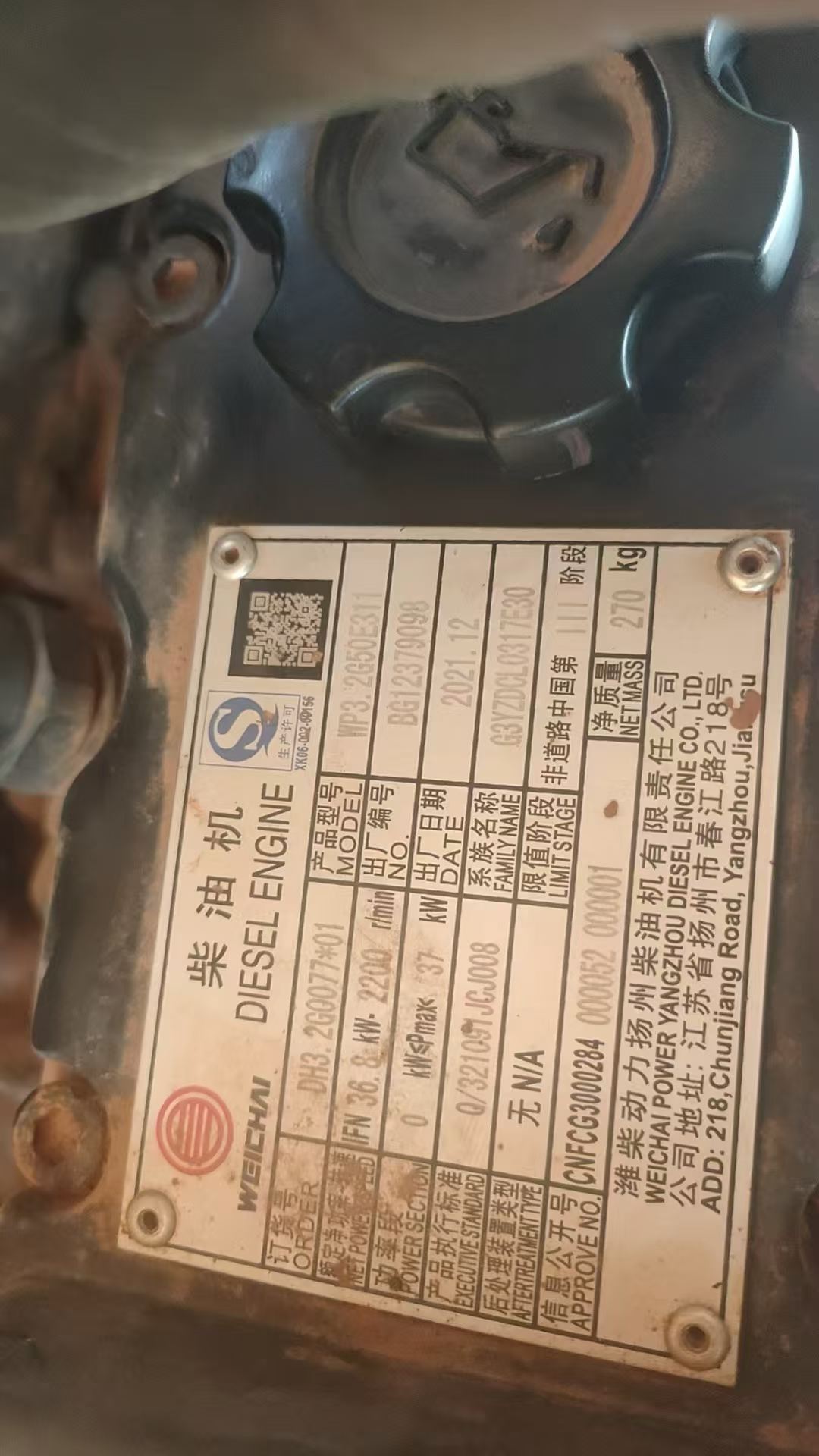 51挖机