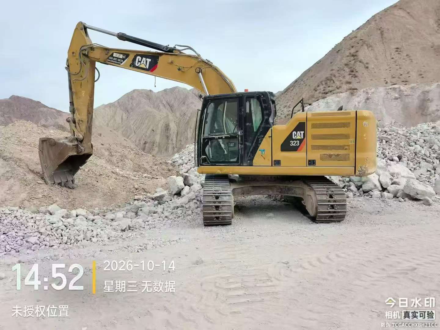 51挖机