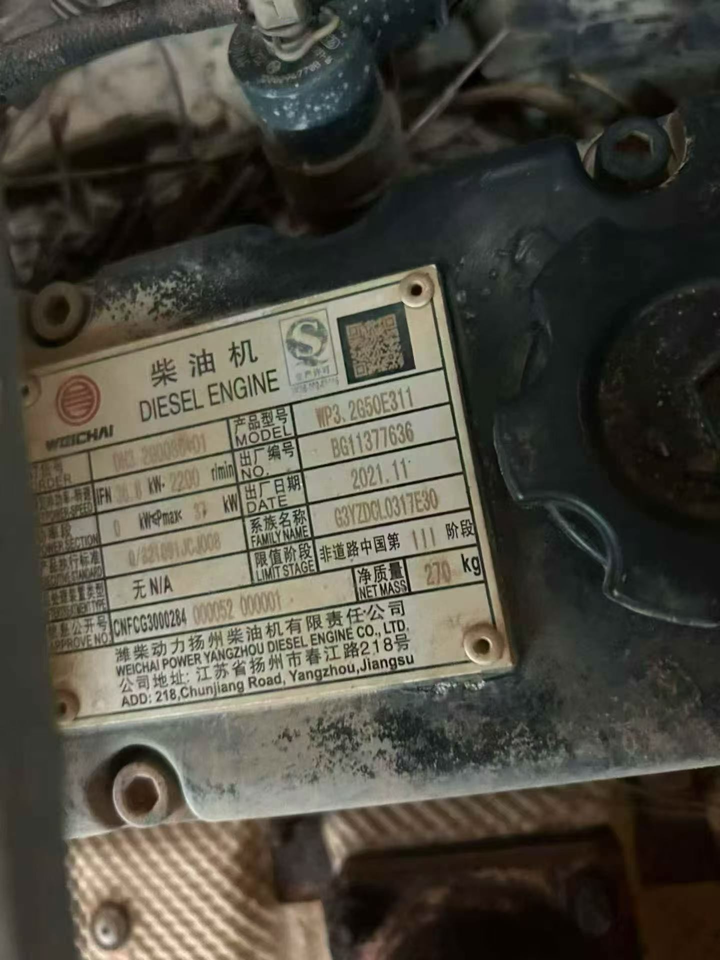 51挖机