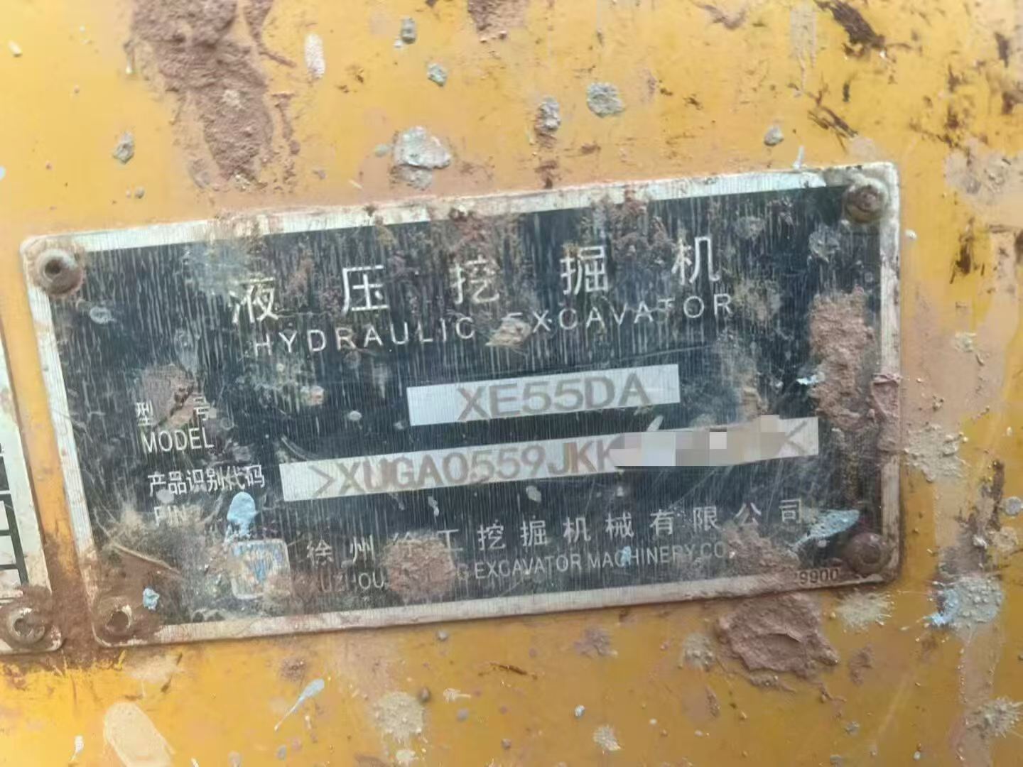 51挖机