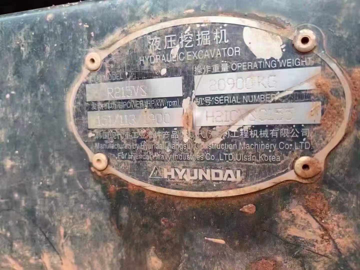51挖机