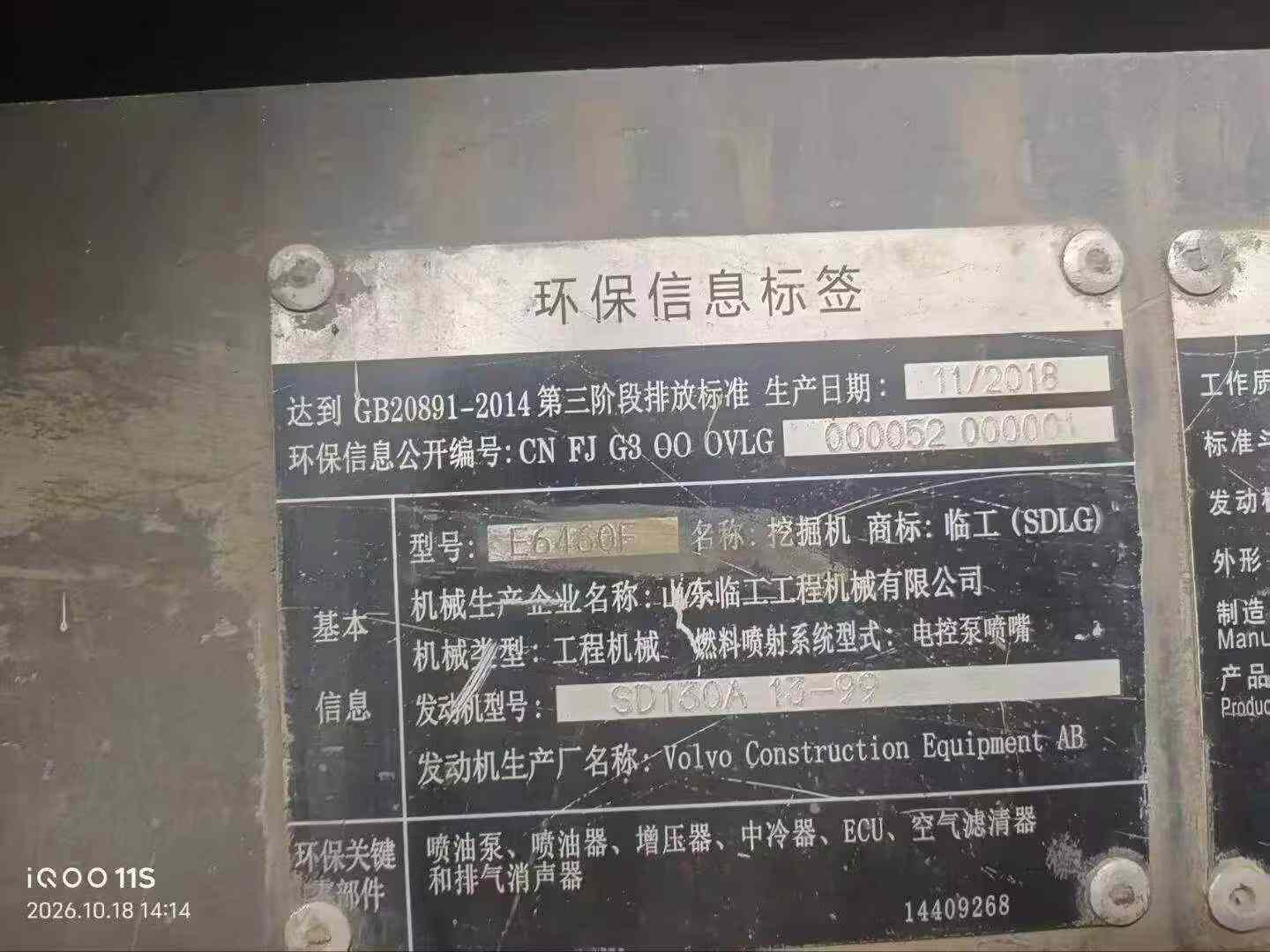https://assets.gongji58.com/circle/2026-10-19/q61ygoo53l1792410190.png?watermark/1/image/a29kbzovL2dqZ2ovd2F0ZXJtYXJrL3dqLnBuZw/gravity/South/dx/0/dy/200/wst/2/ws/1|imageView2/0/w/1024/interlace/1