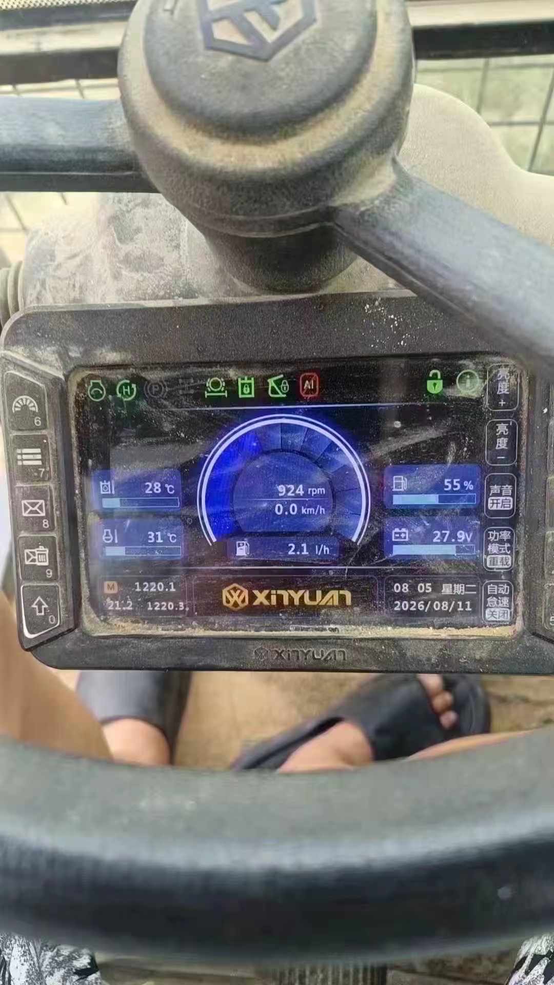 51挖机