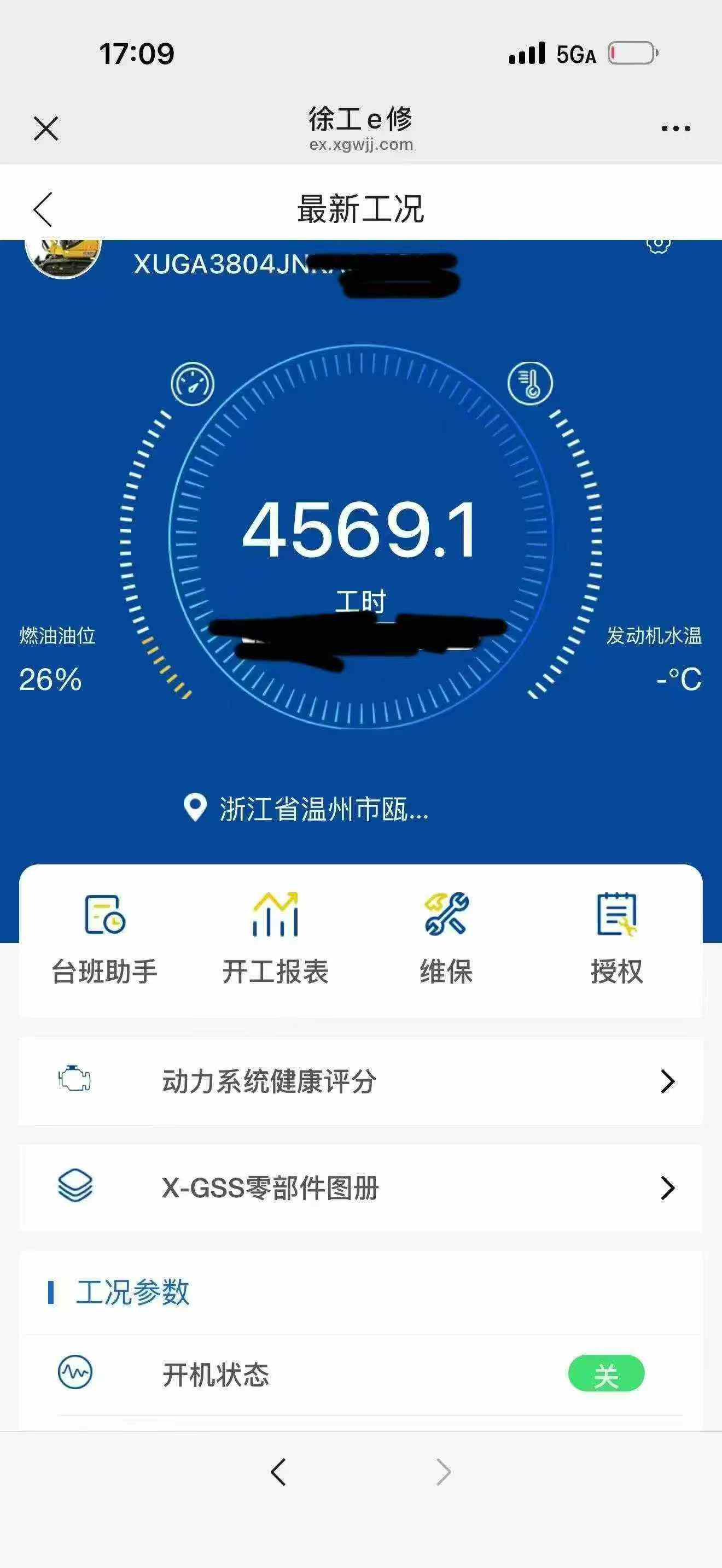 https://assets.gongji58.com/circle/2026-10-20/a99j1zcx661792492087.png?watermark/1/image/a29kbzovL2dqZ2ovd2F0ZXJtYXJrL3dqLnBuZw/gravity/South/dx/0/dy/200/wst/2/ws/1|imageView2/0/w/1024/interlace/1