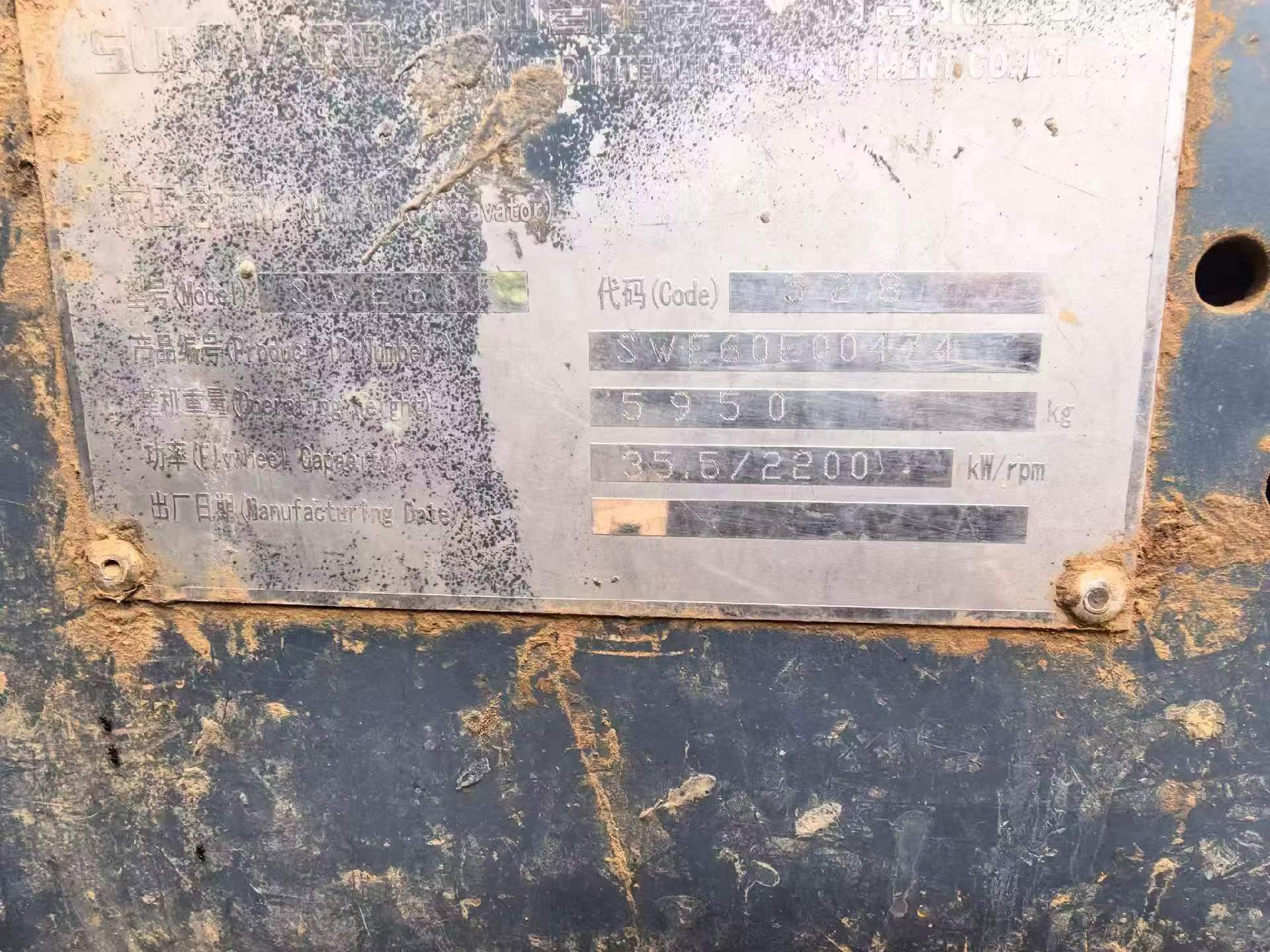 51挖机