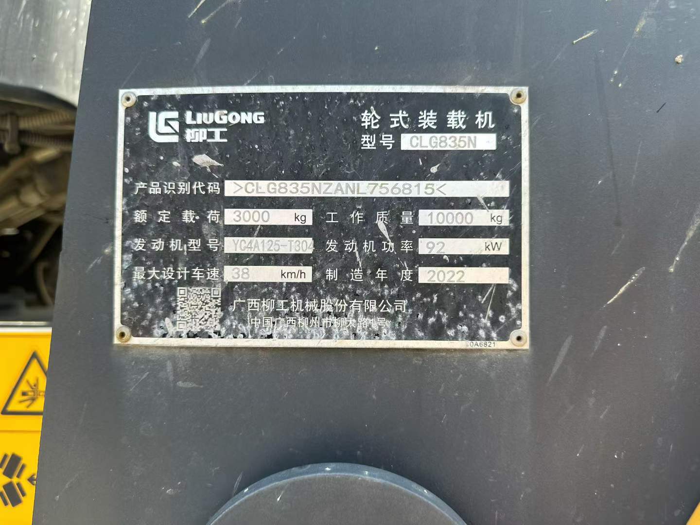https://assets.gongji58.com/circle/2026-10-20/wz43wzz8gm1792462082.png?watermark/1/image/a29kbzovL2dqZ2ovd2F0ZXJtYXJrL3dqLnBuZw/gravity/South/dx/0/dy/200/wst/2/ws/1|imageView2/0/w/1024/interlace/1