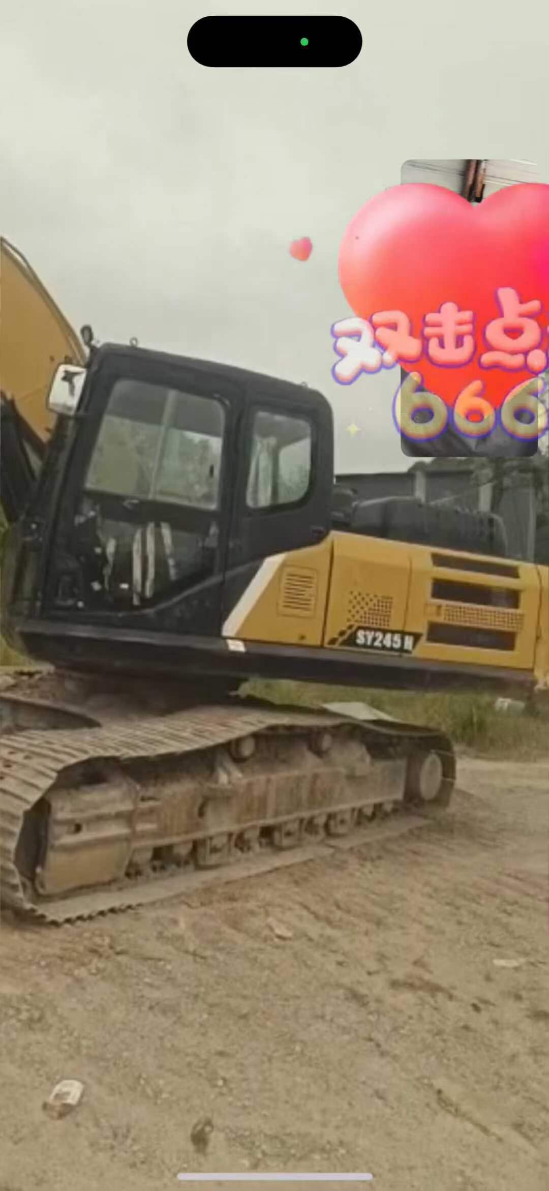 51挖机