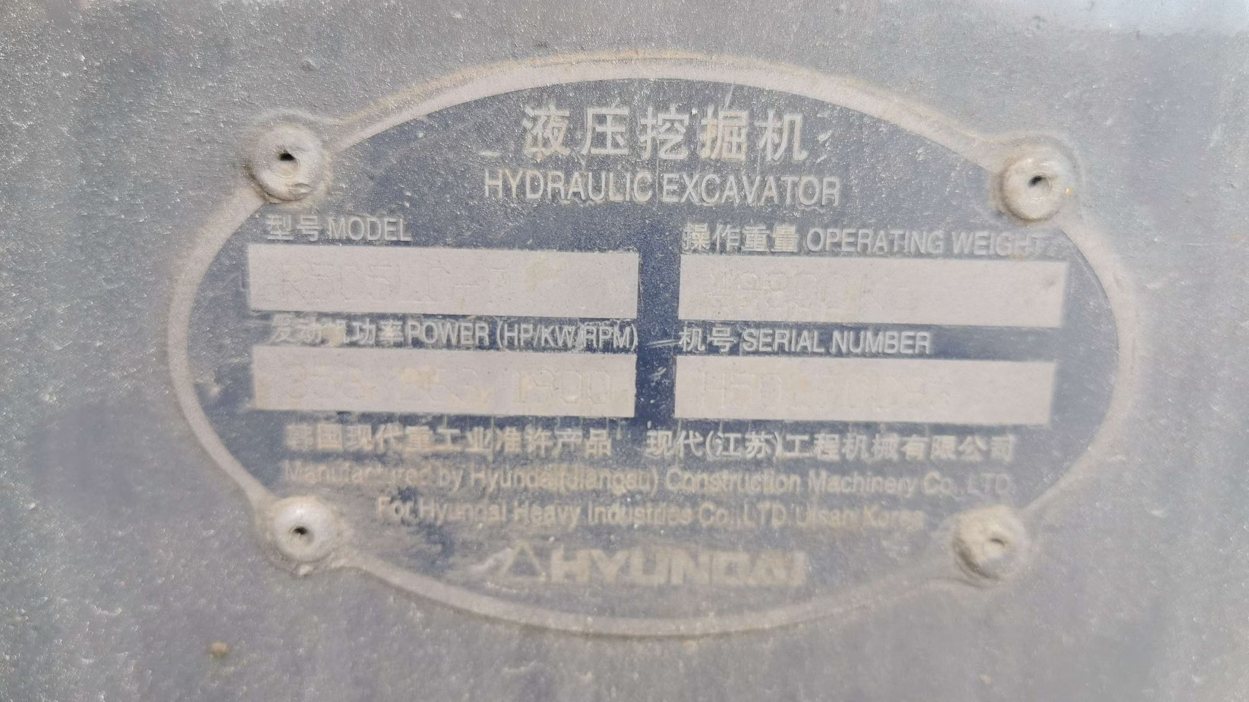 51挖机
