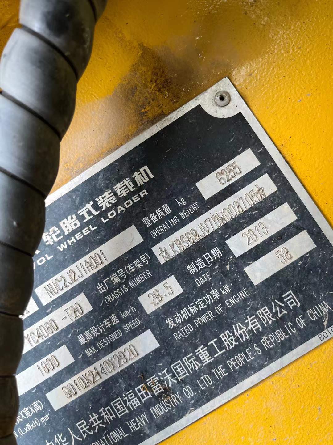 51挖机