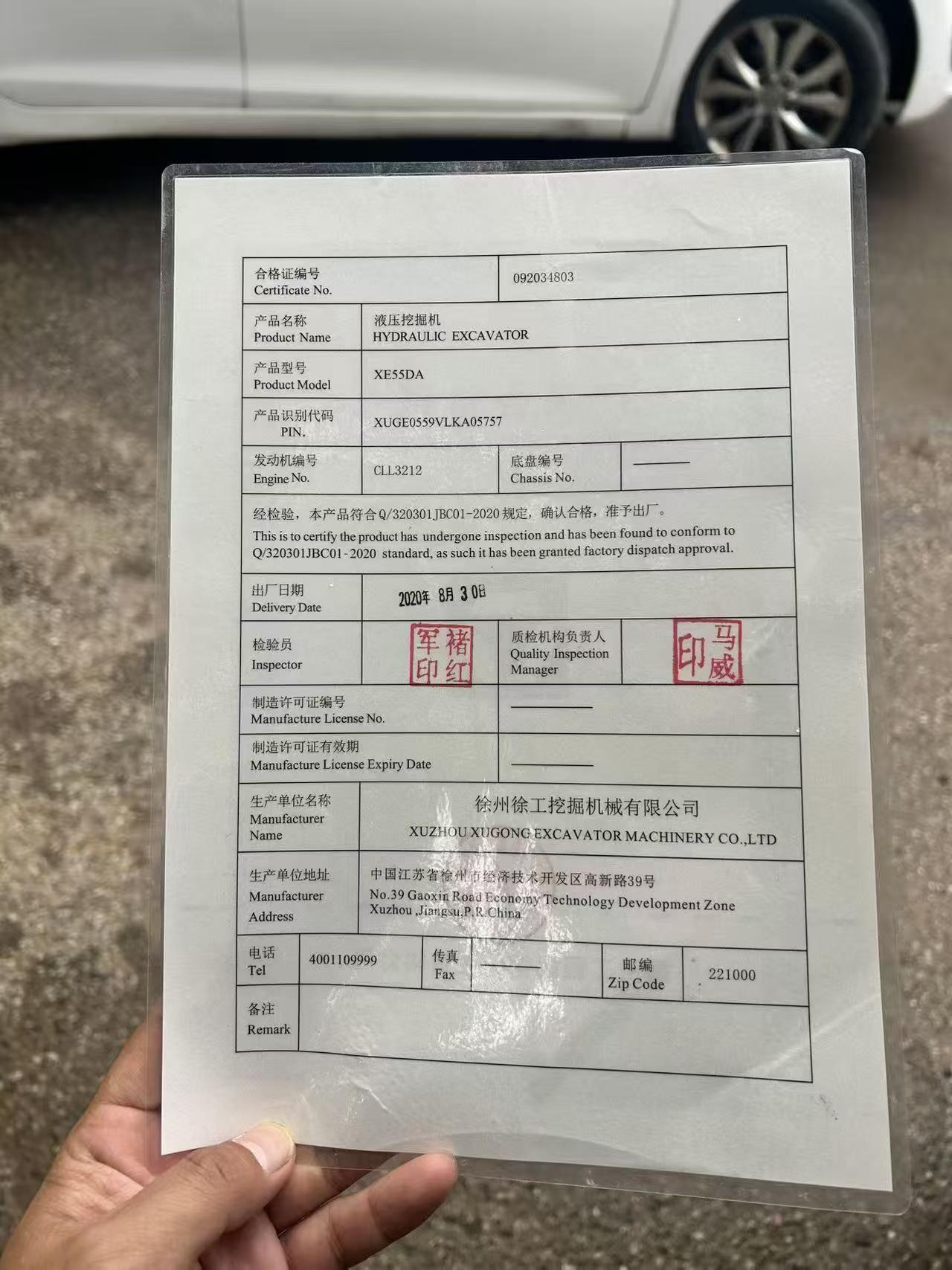 51挖机