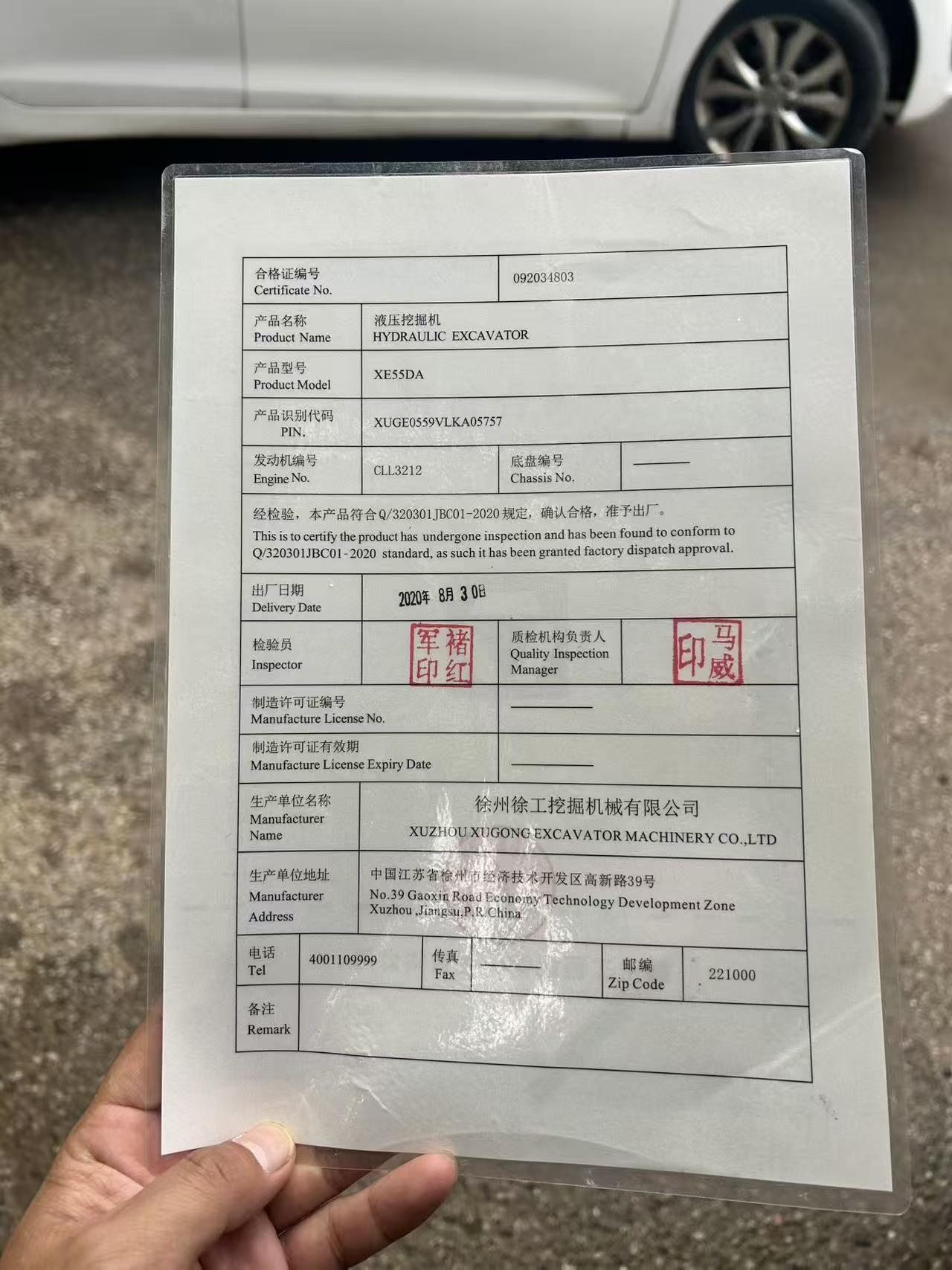 51挖机
