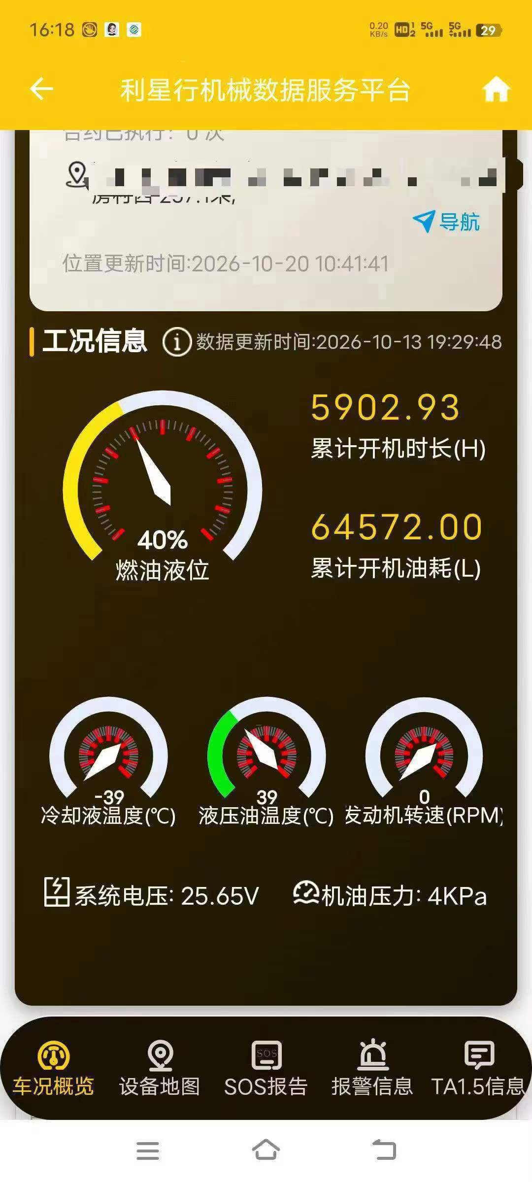 https://assets.gongji58.com/circle/2026-10-21/wux9nlep1x1792586162.png?watermark/1/image/a29kbzovL2dqZ2ovd2F0ZXJtYXJrL3dqLnBuZw/gravity/South/dx/0/dy/200/wst/2/ws/1|imageView2/0/w/1024/interlace/1